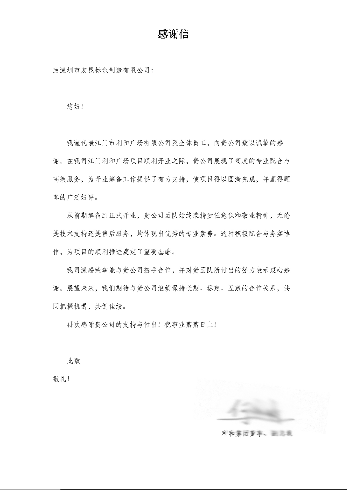resource/images/1170ff5d28c8422a8b0813150be2c71c_4.jpg