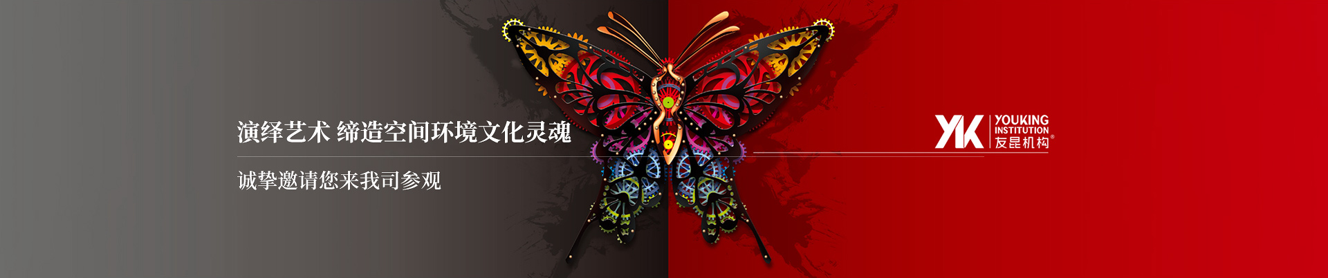 联系我们