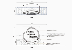 深化设计
