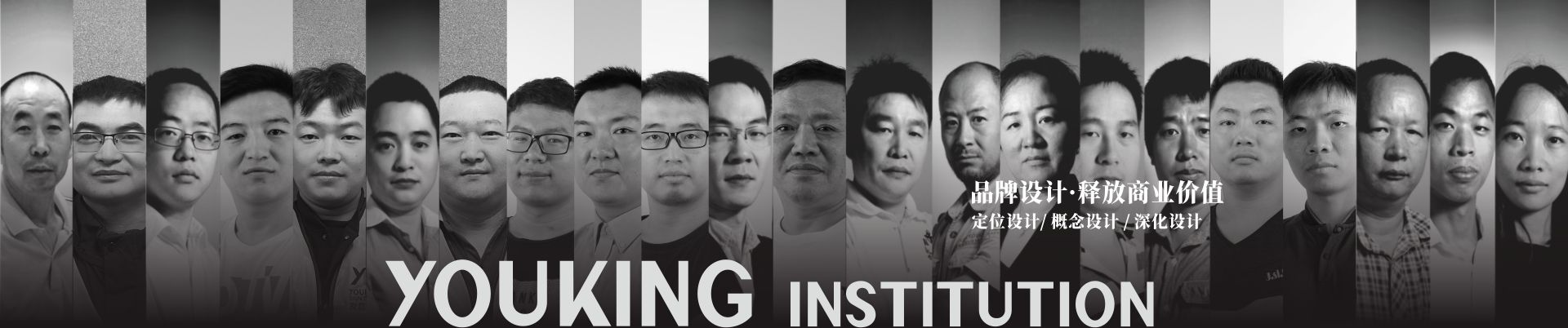 友昆标识,品牌设计,释放商业价值