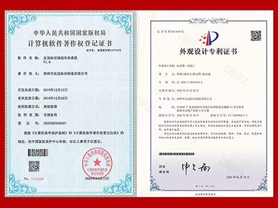 友昆标识-软件著作权证书-标识规划布局系统