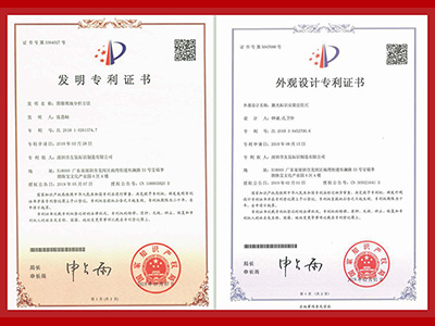 友昆标识-发明专利证书-外观设计专利证书