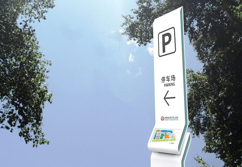 龙岩医院8