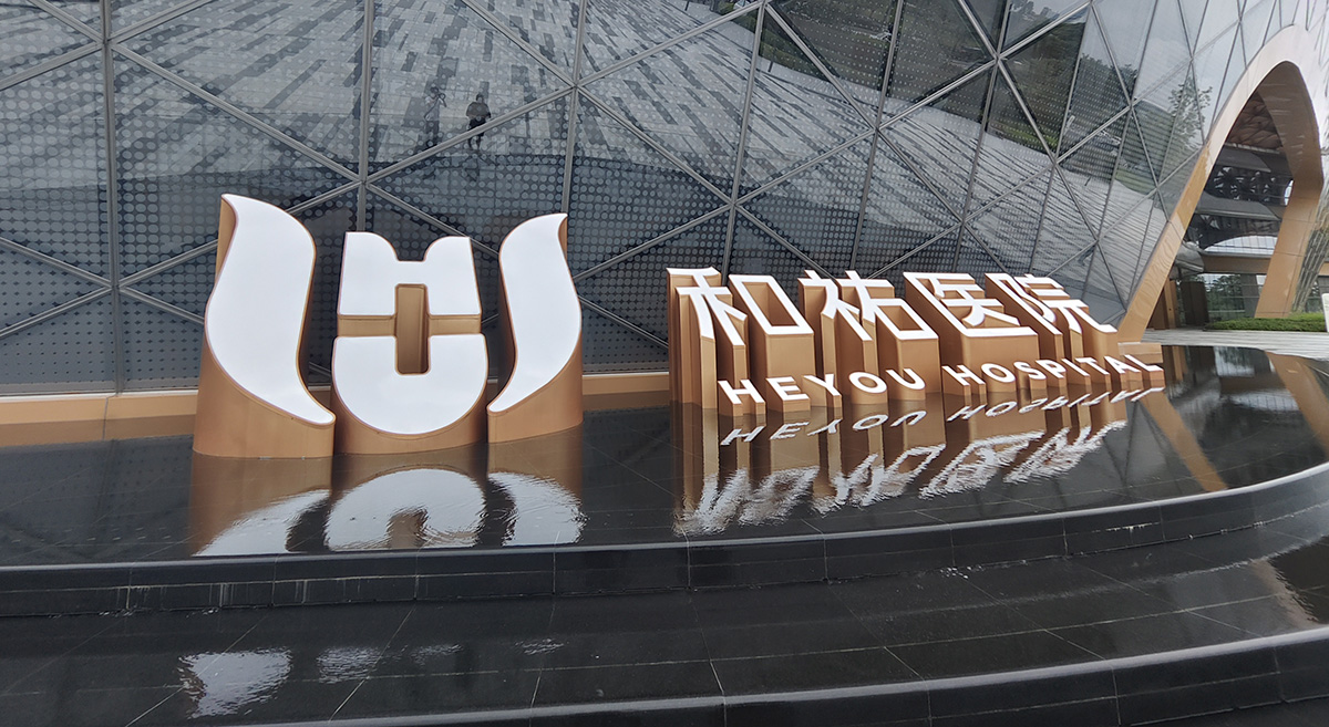 resource/images/f5f747e94be4496daed59d8f73eb5309_4.jpg