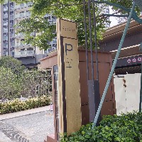 房地产标识系统都包含什么？